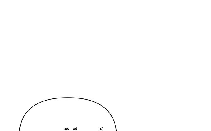 I Became the Tyrant’s Translator 9 60